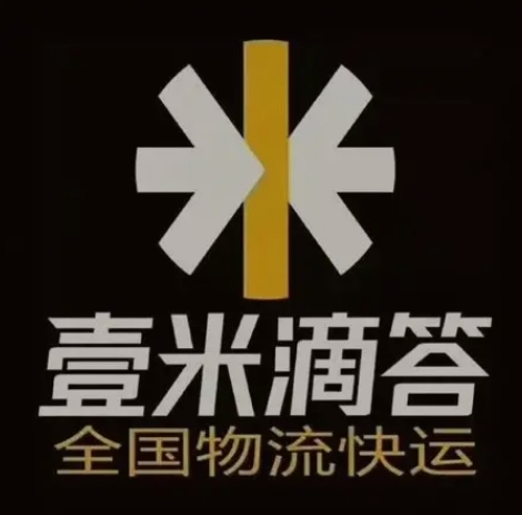 永兴壹米滴答